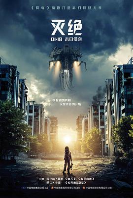 电影长夜列车条目封面