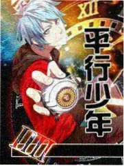 综艺周末实验场条目封面