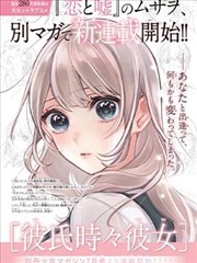 漫画改编作品墨色边界条目封面